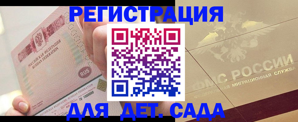 найти адрес прописки в Усинске